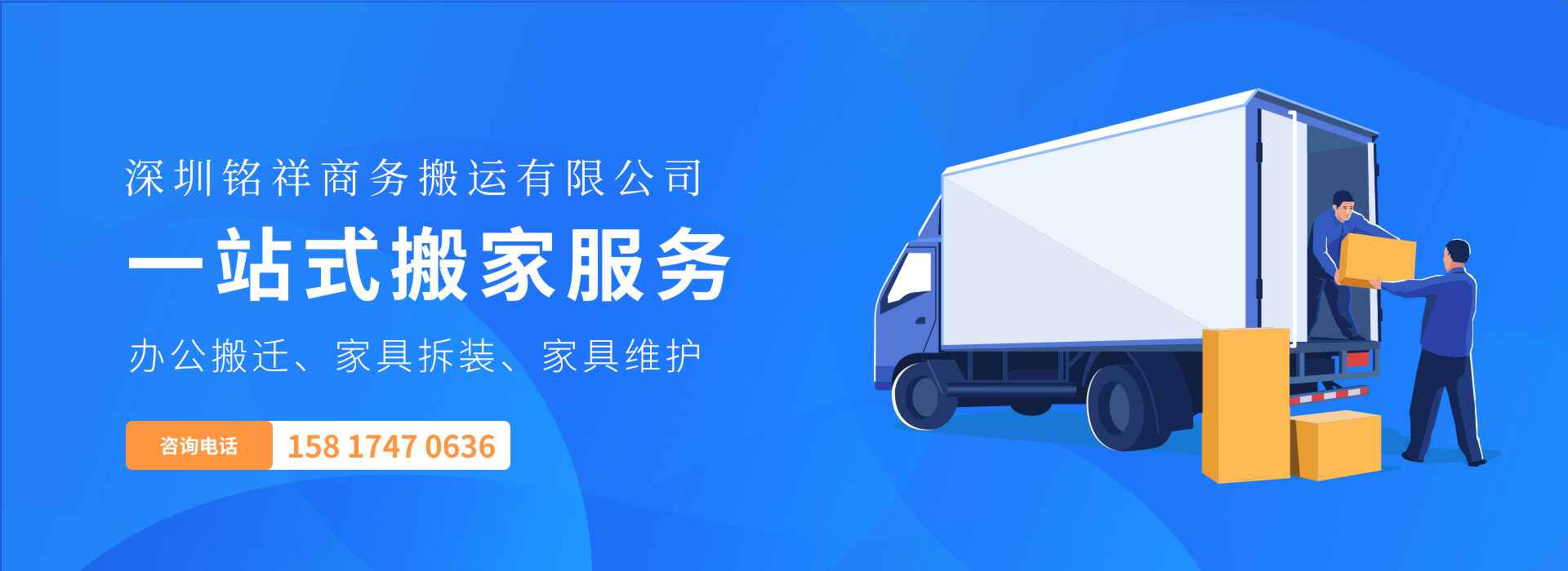 开云网页版·官方版在线入口-开云(中国)——一站式搬家服务！