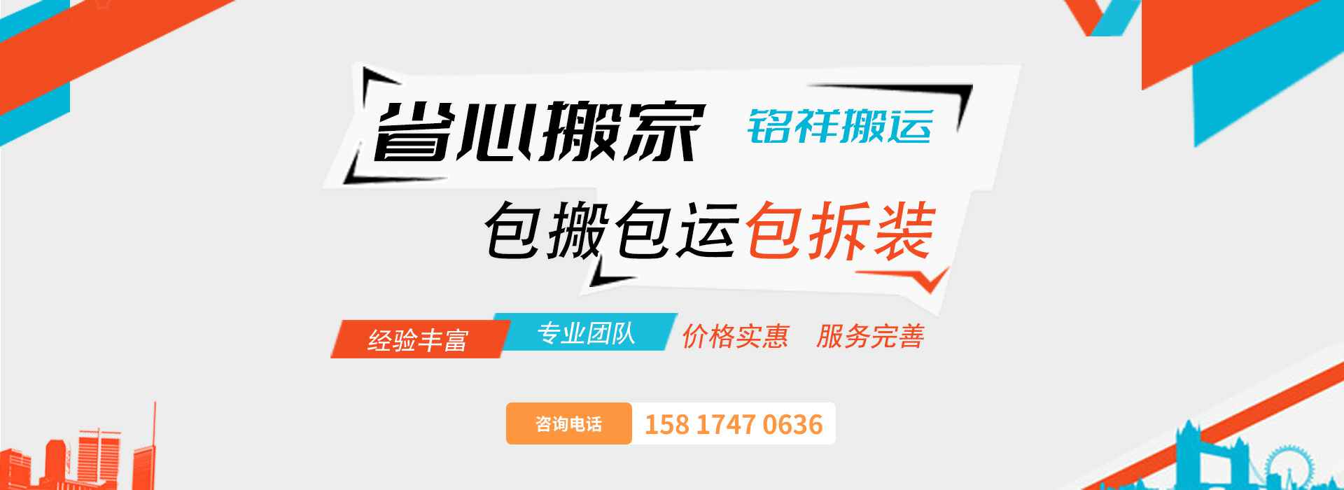 开云网页版·官方版在线入口-开云(中国)包搬包运包拆装
